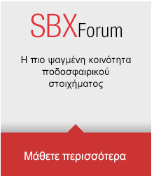 SBX Forum